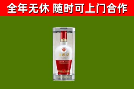 阳江回收五粮液行情