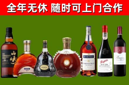 阳江烟酒回收洋酒系列.jpg